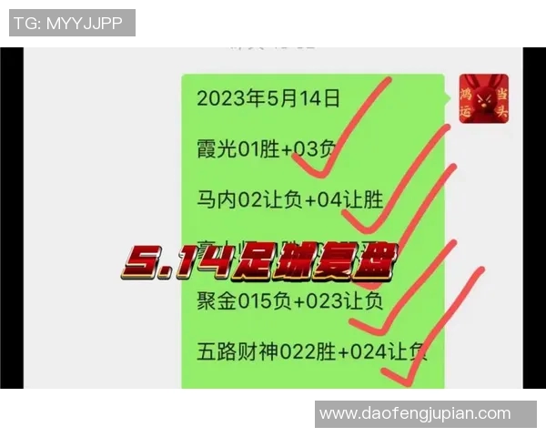 南京足球队与西安足球队赛后复盘分析精彩配合与战术执行的深度解读