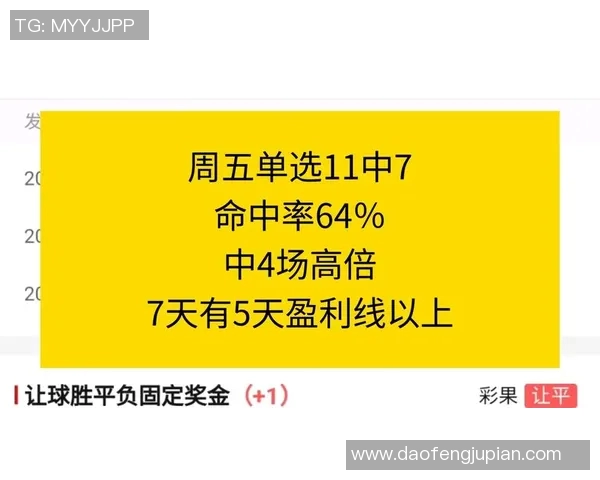 南京足球队与成都足球队赛后复盘分析双方战术意识与表现差异