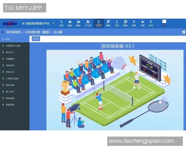 武汉羽毛球队速度分析与训练策略探讨助力竞技水平提升
