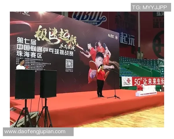 深圳乒乓球队战术创新引领潮流最新TOP10战术解析助力乒乓球发展