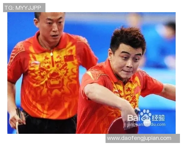 南京乒乓球队整体压制打法的深度分析与战术解读